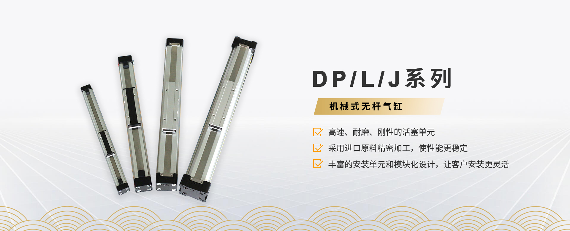 无杆气缸厂家